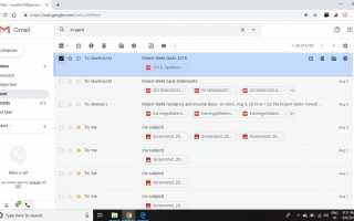 Как быстро выбрать несколько сообщений в Gmail