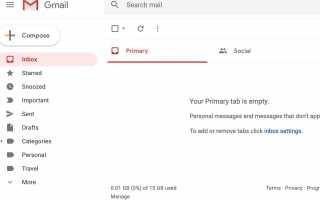 Как перемещать сообщения между вкладками «Входящие» в Gmail