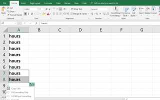 Как скопировать формулы и данные с помощью Excels Fill Handle