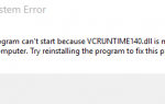 Vcruntime140.dll отсутствует, программа не запускается в Windows 10