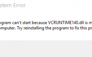 Vcruntime140.dll отсутствует, программа не запускается в Windows 10