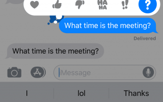 Как отправить iMessages с текстовыми эффектами iPhone