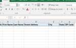 Как распечатать этикетки из Excel