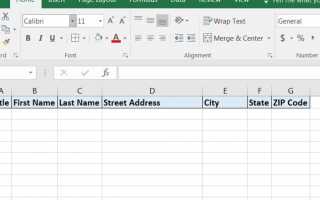 Как распечатать этикетки из Excel