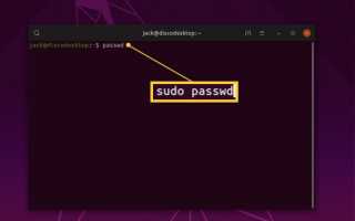 Как изменить пароль пользователя в Linux