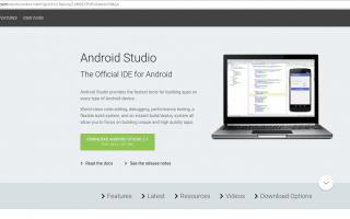 Как установить Android Studio для Linux