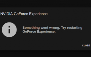 Исправлена ​​проблема с GeForce Experience.