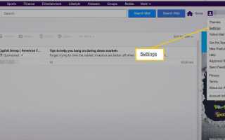 Как настроить вашу подпись Yahoo Mail