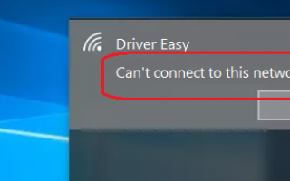 Как исправить Cant подключиться к этой сети на Windows 10