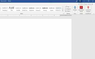 Как использовать ленту в Microsoft Word