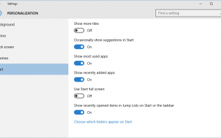 Организованное меню Пуск в Windows 10: Часть 2