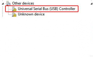 Исправлена ​​проблема с драйвером контроллера универсальной последовательной шины (USB)