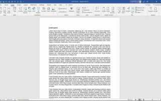 Работа с текстовыми полями в Microsoft Word