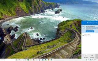 Как удалить OneDrive с компьютеров с Windows 10