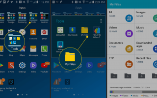 Как использовать приложение Samsung My Files для поиска ваших загрузок