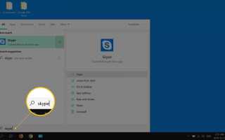 Как использовать режим разделенного просмотра Skypes в Windows 10