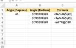 Как конвертировать углы из градусов в радианы в Excel