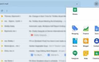 Как быстро добавить получателей в группу Gmail