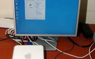Сравнение производительности: Apple Mac OS X против Windows XP