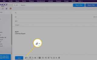 Как отправить вложение с помощью почты Yahoo