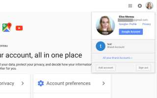 Как изменить изображение профиля Google