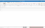 Как добавить фиксированное фоновое изображение в электронные письма Outlook