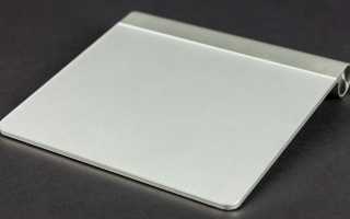 Magic Trackpad 2: больше, перезаряжаемый, с сенсорным экраном Force для любого Mac