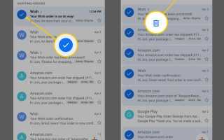 Как удалить почту Gmail быстрее на Android