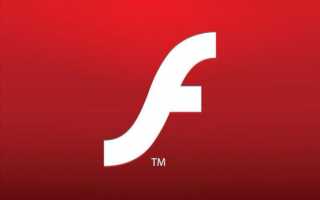 Почему Android не поддерживает Flash?