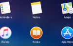 Как удалять книги из iBooks — теперь Apple Books