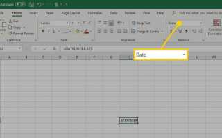 Как использовать функцию ДЕНЬ в Excel