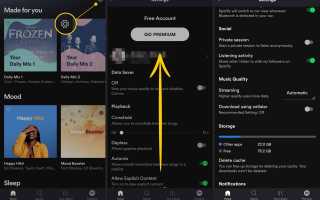 Как использовать инструмент эквалайзера Spotify на Android