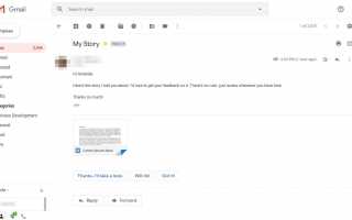 Как просмотреть вложения Gmail, не покидая сообщения