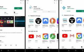 Как установить Kodi для Android смартфонов или планшетов