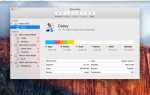 Отформатируйте диск Mac с помощью Дисковой утилиты (OS X 10.11 или более поздней версии)
