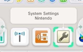 Как выполнить перенос системы Nintendo 3DS