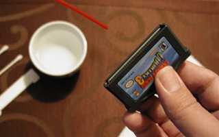 Как почистить картридж на Game Boy