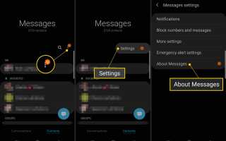 Как использовать приложение Samsung Messages