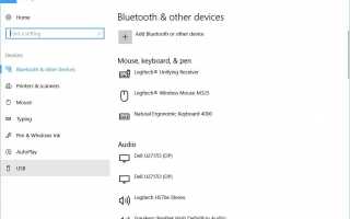 Как добавить Bluetooth на свой компьютер