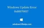 Ошибка Центра обновления Windows 0x80070057 — Как исправить