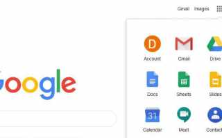 Как отслеживать изменения в Google Docs