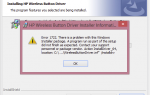 Как исправить проблемы с драйвером беспроводной кнопки HP в Windows 10