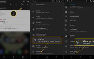 Как проверить наличие обновлений на вашем телефоне Android