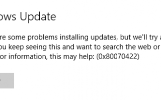 Windows Update 0x80070422 Ошибка в Windows 10