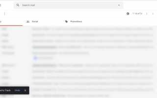 Как отменить действия в Gmail