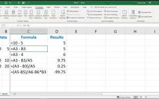 Как вычесть два или более чисел в Excel