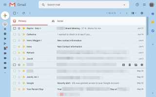 Как получить заархивированные электронные письма в Gmail