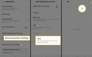 Как использовать мобильный VPN на Android