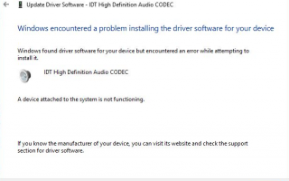 Как исправить проблему драйвера IDT High Definition Audio CODEC