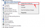 Драйвер Bluetooth Qualcomm Atheros не работает в Windows 10